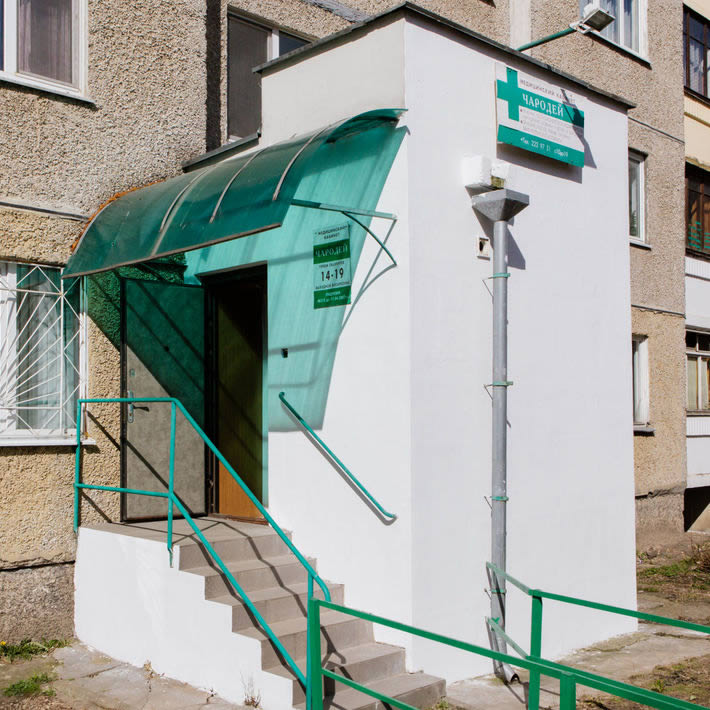 Массажный салон ЧАРОДЕЙ