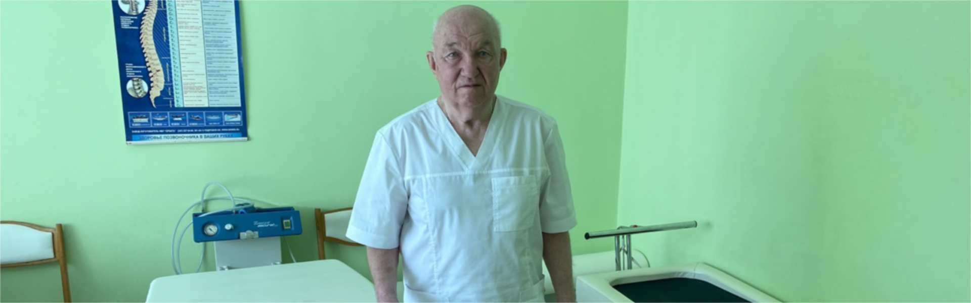 Лечение и реабилитация при болях в спине